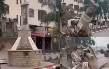 Yasser Arafat Monument Demolished: ইয়াসির আরাফাতের স্মৃতিসৌধ ভেঙে গুঁড়িয়ে দিল ইজরায়েল সেনার ট্য়াঙ্ক, দেখুন ভিডিয়ো