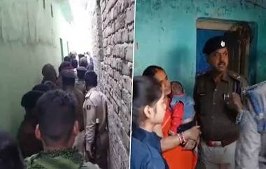 Bihar: ছট পূজা সেরে ফেরার সময় গুলিবিদ্ধ হয়ে একই পরিবারের ২ সদস্য নিহত,  ৪ জন আহত