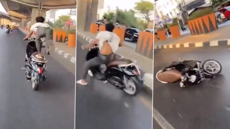 Bike Stunt Viral Video: বাইক নিয়ে বিপজ্জনক কারসাজি, ছিটকে পড়লেন চালক, দেখুন ভিডিয়ো