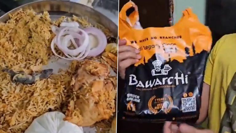 Dead Lizard Found in Biryani: নামী রেস্তোরাঁর বিরিয়ানি প্লেটে ঢালতেই চক্ষু চড়কগাছ, বেরিয়ে এল মড়া টিকটিকি, দেখুন জঘন্য ভিডিয়ো