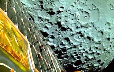 Chandrayaan-3 Mission: সফলভাবে মিশন শেষ করে প্রপালশন মডিউল চাঁদ থেকে পৃথিবীর কক্ষপথে ফিরে এসেছে