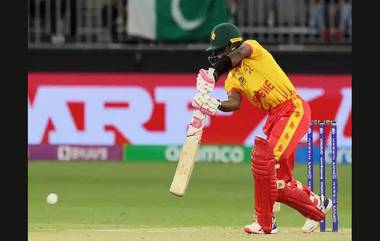 Zimbabwe Cricketer Suspended: মাদক সেবনের দায়ে মাধবেরে এবং মাভুতাকে বরখাস্ত জিম্বাবয়ে ক্রিকেটের