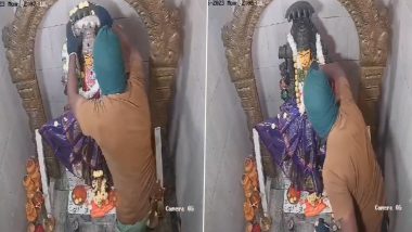Theft Caught on Camera in Hyderabad: ঠাকুরের গা থেকে গয়না লুট, মন্দিরের সিসিটিভি ক্যামেরায় রেকর্ড চুরির দৃশ্য, দেখুন
