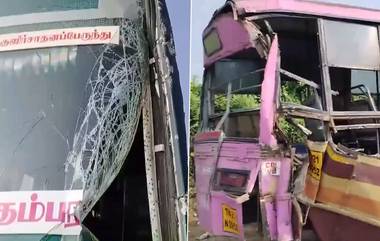 Cuddalore Bus Accident: তামিলনাড়ুতে দুটি সরকারি বাসের মুখোমুখি সংঘর্ষে জখম কমপক্ষে ১০, দুর্ঘটনাস্থলের ভিডিয়ো