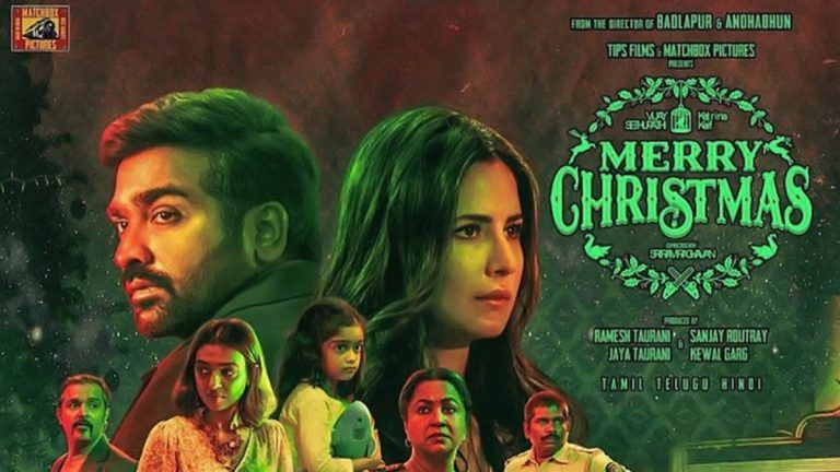 Merry Christmas Title Track: বড়দিন উপলক্ষ্যে প্রকাশ পেলো 'মেরি ক্রিসমাস' সিনেমার টাইটেল ট্র্যাক, দেখুন