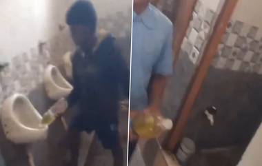 Students Toilet Cleaning Video: স্কুলের বাথরুম পরিষ্কার করছে প্রাথমিকের পড়ুয়ারা, বিতর্কিত ভিডিয়ো