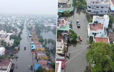 Thoothukudi Rain: প্রবল বৃষ্টির জেরে জলমগ্ন তামিলনাড়ুর থুথুকুড়ি শহর, দেখুন ড্রোনের তোলা ভিডিয়ো