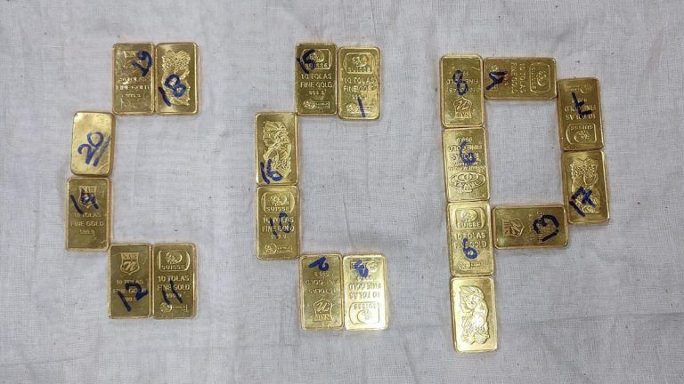 Gold Seized In Shillong: মেঘালয়ে বাজেয়াপ্ত প্রায় দেড় কোটি টাকার সোনার বিস্কুট, ধৃত ব্যক্তি