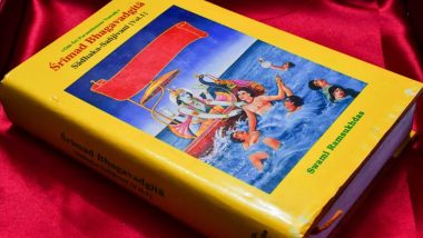 Bhagavad Gita In Schools: রাজ্যে ক্লাস সিক্স থেকে এইট পর্যন্ত পড়ানো হবে ভগবত গীতা, ভিডিয়োতে শুনুন গুজরাটের শিক্ষামন্ত্রীর বক্তব্য