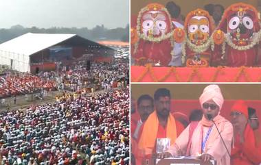 Geeta Recitation Brigade Parade Ground: ব্রিগেডে চলছে  লক্ষ কণ্ঠে গীতাপাঠ ব্রিগেডে, দেখুন ভিডিও