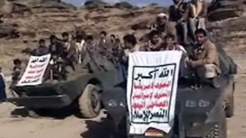 Houthi Drone Attack: ইজরায়েলের পণ্যবাহী জাহাজে ড্রোন হামলা চালানোর দাবি ইরানের মদতপুষ্ট হুতি জঙ্গিদের