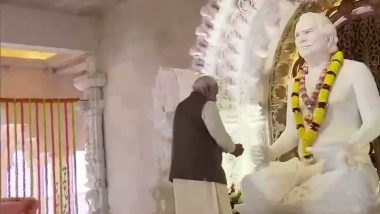 Uttarpradesh : বারাণসীর উমাহারাতে নতুনভাবে নির্মিত স্বরভেদ মহামন্দিরের উদ্বোধন প্রধানমন্ত্রীর