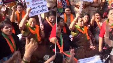 BJP Mahila Morcha Protest: কংগ্রেস সাংসদ ধীরজ সাহুর বাড়ি থেকে ৩০০ কোটি টাকা উদ্ধারের পর বিজেপি মহিলা মোর্চার বিক্ষোভ, দেখুন ভিডিও