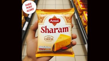 Amul Sharam Cheese Fake: 'নকল হইতে সাবধান', সতর্কতা জারি করে বিবৃতি আমূলের