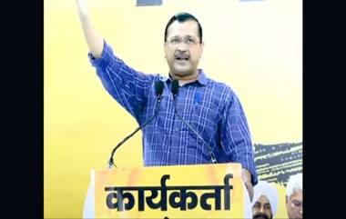 Arvind Kejriwal: 'রাজনৈতিক উদ্দেশ্যপ্রণোদিত হয়েই ইডির সমন', বললেন কেজরি