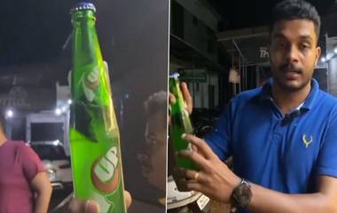 Rat In Soda Bottle:সোডার বোতলে মরা ইঁদুর, ঘটনায় চাঞ্চল্য কেরালার কোঝিকোড়ে (দেখুন ভিডিও)