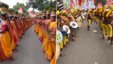 Video: মুখ্যমন্ত্রী রেভান্থ রেড্ডির শপথ অনুষ্ঠানের আগে লাল বাহাদুর স্টেডিয়ামের লোক শিল্পীদের পারফরম্যান্স (দেখুন ভিডিও)
