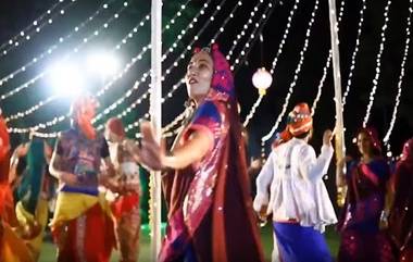 Garba In UNESCO's  List of Intangible Cultural Heritage: ইউনেস্কোর হেরিটেজ তকমা পেল গুজরাটের গরবা