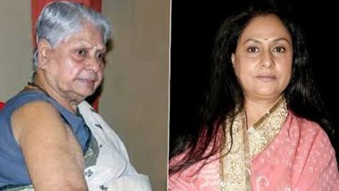 Jaya Bachchan’s Mother Indira Bhaduri: হঠাৎ অসুস্থ জয়া বচ্চনের মা ইন্দিরা ভাদুড়ি, ভর্তি হাসপাতালে