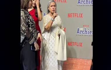 Jaya Bachchan Video: 'ডোন্ট সাউট', পাপারাৎজিকে ধমক জয়া বচ্চনের