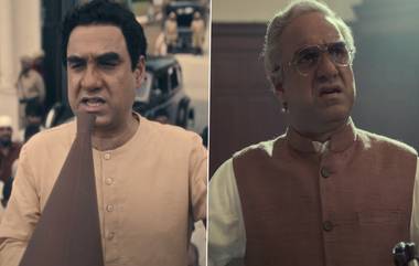 Main Atal Hoon Trailer: ভারতীয় জনসংঘ থেকে ভারতীয় জনতা পার্টি, বিরোধী দলনেতা থেকে দেশের প্রধানমন্ত্রী- প্রকাশ পেল ম্যায় অটল হু-র  ট্রেলার (দেখুন ভিডিও)