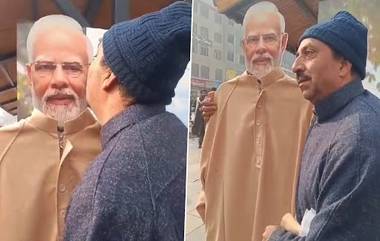 PM Modi Statue Kissed: প্রধানমন্ত্রী মোদীর মূর্তিতে চুম্বন কাশ্মিরী নাগরিকের, দেখুন