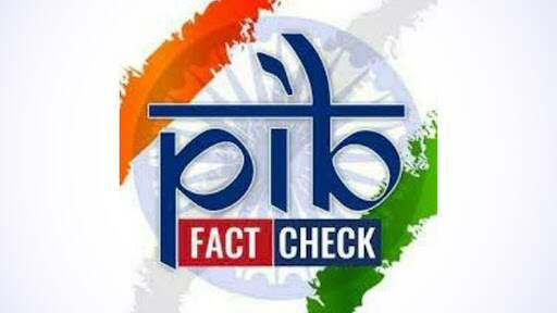 Fact Check:  জম্মু ও কাশ্মীরের পুঞ্চে নিয়ন্ত্রণ রেখার উপর দিয়ে ভারতীয় যুদ্ধবিমান রাফায়েল ভূপাতিত করেছে পাকিস্তান? ভুয়ো খবর ফাঁস করল পিআইবি
