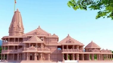 Ram Mandir Aarti Pass Booking: রাম মন্দিরে আরতী দেখতে সংগ্রহ করতে হবে পাস, দেখুন নিয়ম