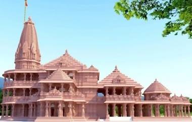 Ram Temple: রাম মন্দির উদ্বোধনের পর ৪৮ দিন ধরে চলবে ভজন, সঙ্গীত