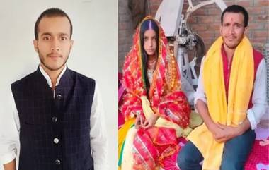 Pakadwa Vivah Bihar: বিহারে অপহৃত সরকারি শিক্ষক, বন্দুকের মুখে দেওয়া হল বিয়ে (দেখুন বিস্তারিত )