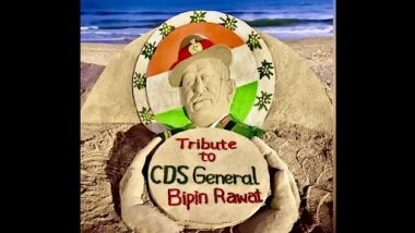 General Bipin Rawat Death Anniversary: জেনারেল বিপিন রাওয়াতের মৃত্যুবার্ষিকীতে অসাধারণ বালি-শিল্পের মাধ্যমে শ্রদ্ধা নিবেদন বালি-শিল্পি সুদর্শন পট্টনায়কের 
