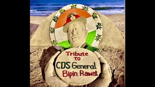 General Bipin Rawat Death Anniversary: জেনারেল বিপিন রাওয়াতের মৃত্যুবার্ষিকীতে অসাধারণ বালি-শিল্পের মাধ্যমে শ্রদ্ধা নিবেদন বালি-শিল্পি সুদর্শন পট্টনায়কের 