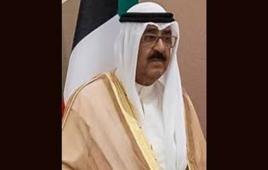 Kuwait : কুয়েতের নতুন এমিরের নাম ঘোষণা মন্ত্রীসভার