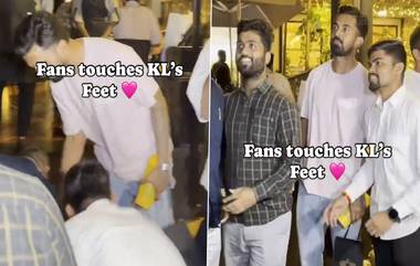 Fan Touches KL Rahul's Feet: কেএল রাহুলের পায়ে হাত দিয়ে প্রণাম ভক্তের, দেখুন ভিডিও