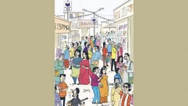 International Kolkata Book Fair 2024: এগিয়ে এসেছে ২০২৪-এর কলকাতা বইমেলার দিন, কবে শুরু হচ্ছে বইমেলা? শেষই বা কবে জেনে নিন