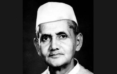 Lal Bahadur Shastri Death Anniversary 2024: আজ ভারতের দ্বিতীয় প্রধানমন্ত্রী লাল বাহাদুর শাস্ত্রীর মৃত্যুবার্ষিকী, জেনে নিন তাঁর সম্পর্কে কিছু বিশেষ তথ্য