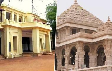 Visva Bharati University: রাম মন্দির উদ্বোধনে ২২ জানুয়ারি বিশ্বভারতী বিশ্ববিদ্যালয়ে হাফ ডে