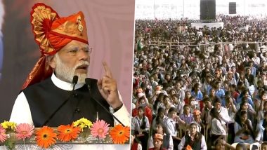 PM Modi On Youth Power: 'আজকের ভারত যুবশক্তির', ভিডিয়োতে শুনুন স্বামী বিবেকানন্দের জন্মদিনে প্রধানমন্ত্রী মোদির বক্তব্য