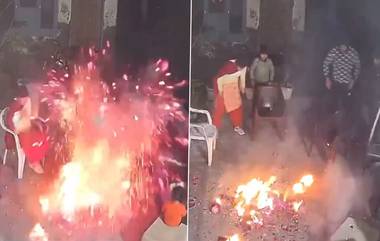 Bonfire Explodes Video: লোহরি উদযাপনের সময় বনফায়ারে বিস্ফোরণ, ভয় ধরানো ভিডিয়ো