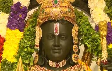 Ram Lalla idol Photo: সোনায় মোড়ানো রামলালা, কখন দর্শন পাবেন অযোধ্যায় অপেক্ষারত ভক্তরা