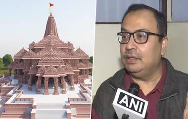 Kunal Ghosh On Ram Temple: রাম মন্দিরের দ্বারোদঘাটনে না যাওয়ার বিষয়ে কংগ্রেসকে সমর্থন, ভিডিয়োতে শুনুন তৃণমূলের অবস্থান প্রসঙ্গে কী বললেন কুণাল ঘোষ!