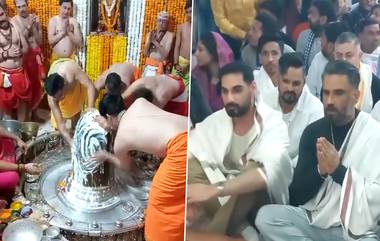 Suniel Shetty at Mahakaleshwar Temple: রামলালার প্রাণ প্রতিষ্ঠার প্রাক-মুহূর্তে উজ্জয়িনীর মহাকালেশ্বর মন্দিরে পুজো সুনীল শেট্টির, দেখুন