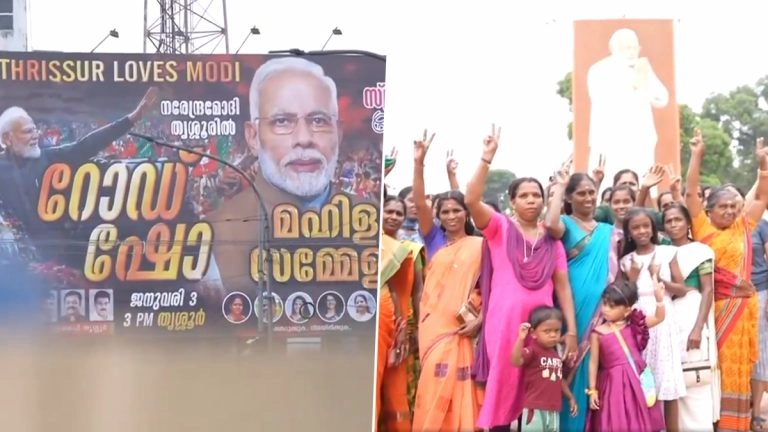 Sthree Shakthi Modikkoppam: প্রধানমন্ত্রী নরেন্দ্রে মোদিকে স্বাগত জানাতে অধীর অপেক্ষায় কেরলের মহিলারা, দেখুন ভিডিও