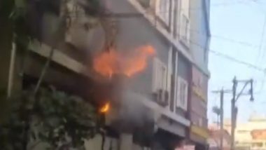 Hyderabad Fire: হায়দরাবাদের টিফিন সেন্টারে জ্বলছে আগুন, দেখুন ভিডিয়ো