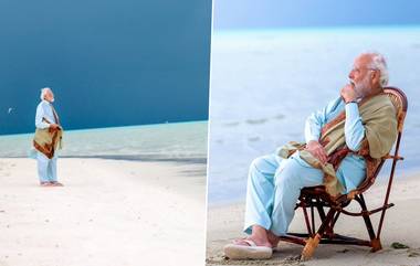 Lakshadweep : প্রধানমন্ত্রীর সফরের পর গুগল সার্চে সেরা গন্তব্যস্থান হিসেবে উঠে আসছে লাক্ষাদ্বীপের নাম