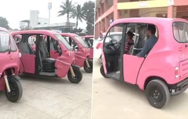 Pink Autos in Uttar Pradesh: 'রাম ভক্তদের' অযোধ্যা ভ্রমণের জন্যে এল গোলাপি অটো, চালাবেন মহিলারা