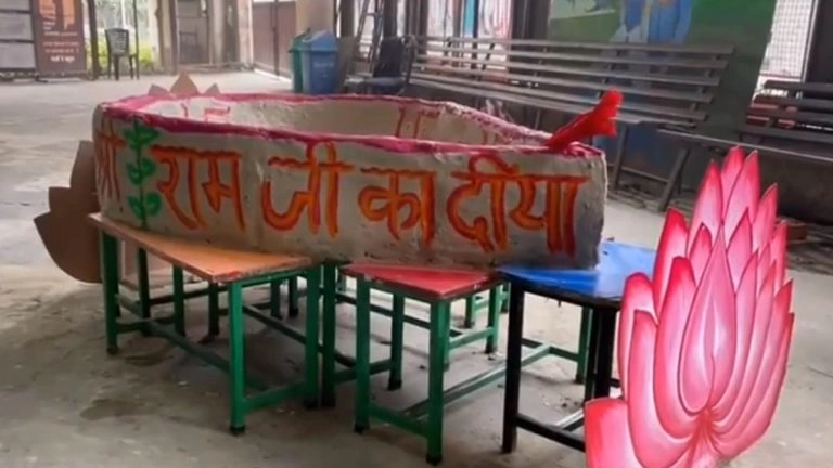 Ram Mandir Diya Video: রামলালার প্রাণ প্রতিষ্ঠার জন্যে কাশিতে গঙ্গার মাটি দিয়ে তৈরি হচ্ছে বিশালাকার প্রদীপ, দেখুন