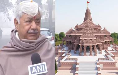 VHP On Ram Temple: রাম মন্দিরের দ্বারোদঘাটনের সাক্ষী হতে ৫৬টি দেশের ১০ কোটি বাড়িতে বিশেষ অনুরোধ, ভিডিয়োতে শুনুন ভিএইচপি নেতা অলোক কুমারের বক্তব্য