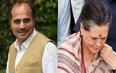 Sonia Gandhi Decline Ram Temple Invitation: 'আরএসএস, বিজেপির অনুষ্ঠান', রাম মন্দির উদ্বোধনের আমন্ত্রণ ফেরালেন সোনিয়া, অধীররা