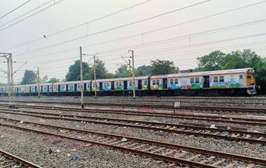 Circular Railway Trains: গঙ্গাসাগর তীর্থযাত্রীদের কথা মাথায় রেখে চক্ররেল চলাচলে নিয়ন্ত্রণ পূর্ব রেলওয়ের (দেখুন টুইট)